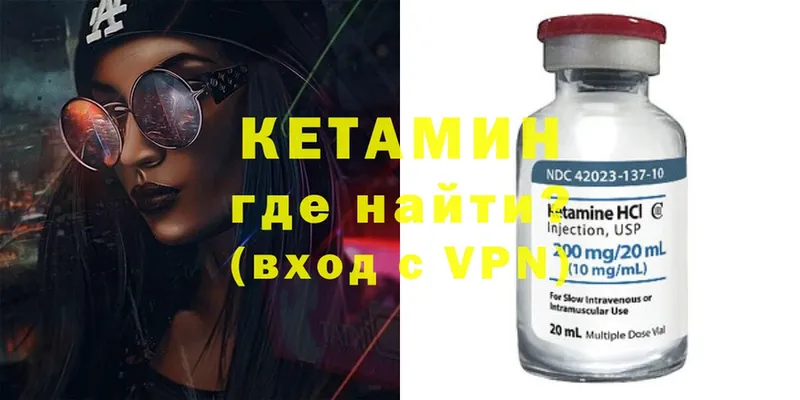 цена   Смоленск  Кетамин ketamine 