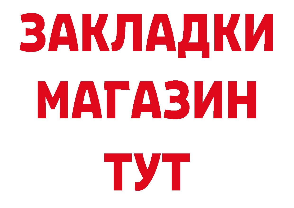 КЕТАМИН ketamine зеркало это ОМГ ОМГ Смоленск